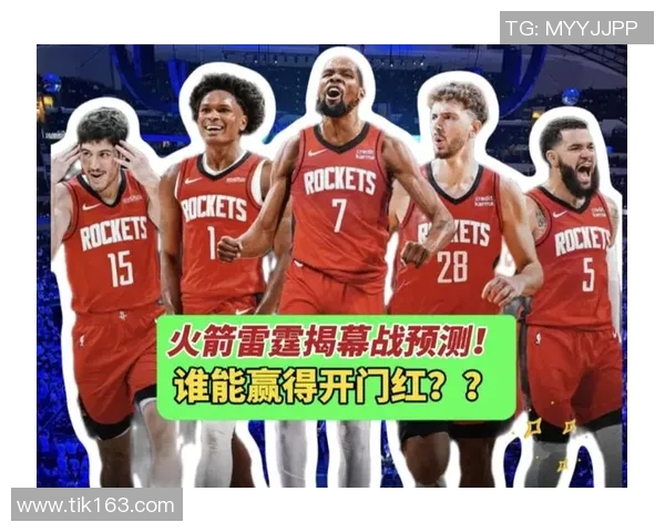 火箭赢得系列赛对阵雷霆的关键之战